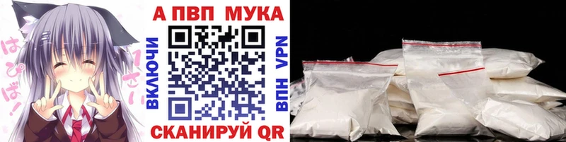 купить Белоозёрский A PVP Crystall