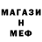 Amphetamine Розовый Stas Shumchyk