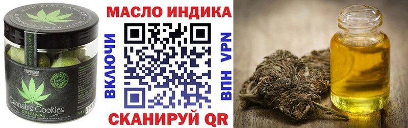 Печенье с ТГК конопля  Белоозёрский 