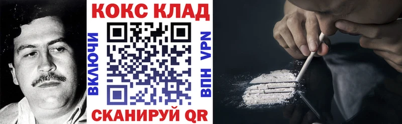 купить  цена  mega рабочий сайт  COCAIN Эквадор  Белоозёрский 