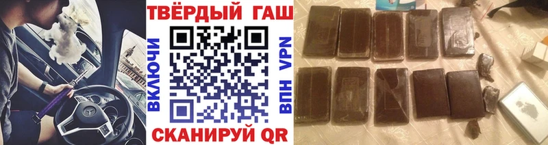 Гашиш Premium  наркошоп  ОМГ ОМГ как войти  Белоозёрский 