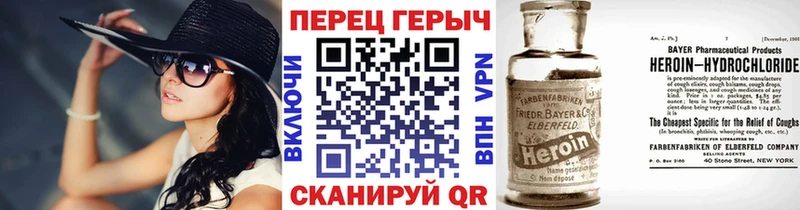 наркота  Белоозёрский  Героин герыч 
