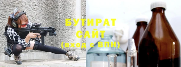 гидропоника Абдулино