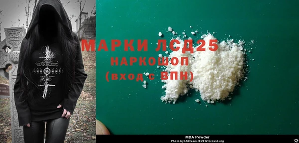 мефедрон VHQ Алексин