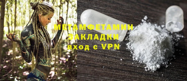 скорость mdpv Алзамай