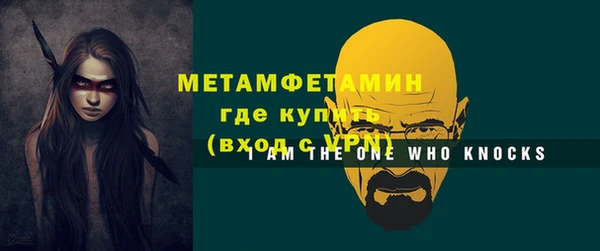 гидропоника Няндома