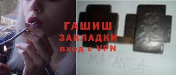 мефедрон VHQ Алексин