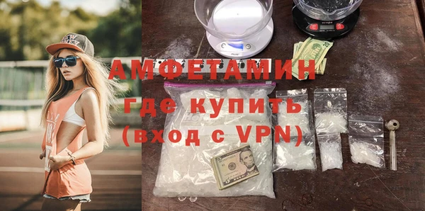 мефедрон VHQ Алексин
