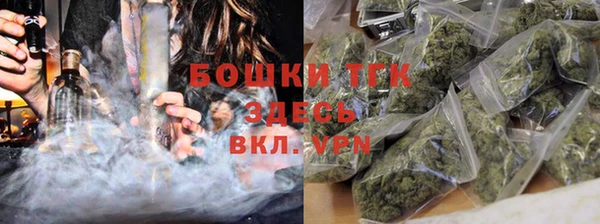 мефедрон VHQ Алексин