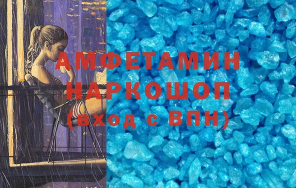 мефедрон VHQ Алексин