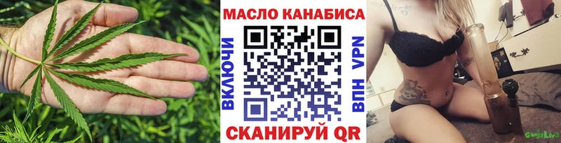 ТГК жижа Белоозёрский
