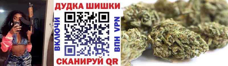 Бошки Шишки Bruce Banner  где найти   Белоозёрский 